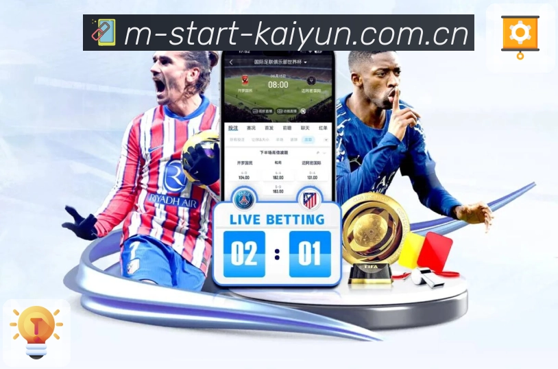 关注球队与联赛