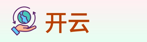 开云 Logo